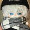 20cm Jujutsu Kaisen Satoru Gojou Dress-up Doll Anime Peripheral Stuffed Plush Doll Cartoon Cotton Doll Children Adults Cute Toys