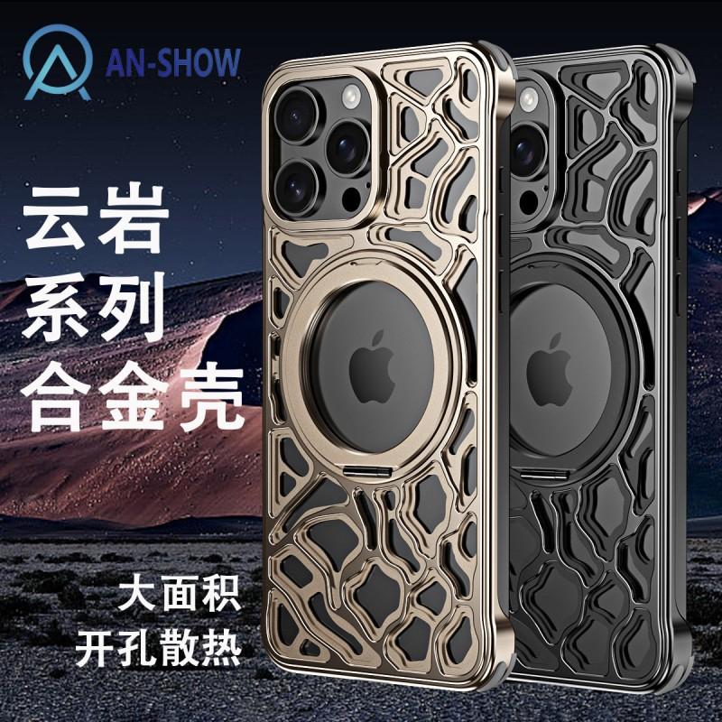 Metal Magnetic Phone Case IPhone 16 Pro Max 15 With Design Heat Dissipation Hard Shell