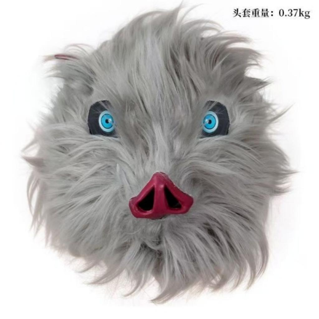 Anime Kimetsu No Yaiba Hashibira Inosuke Cosplay Kostüm Paket mit Hose, Kostüm, Demon Slayer Hose und Schürzenmasken