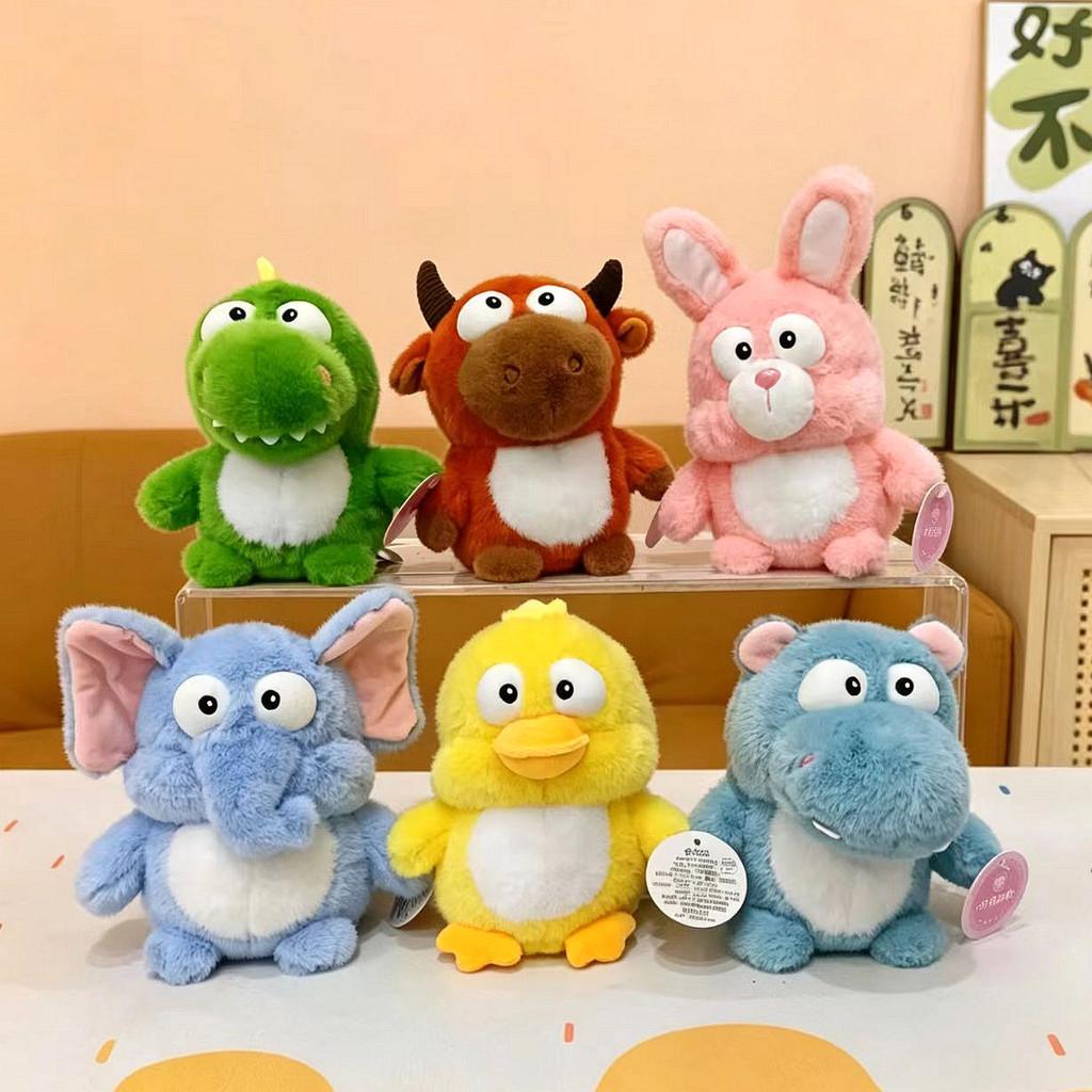 Peluche Dinosauro Sacca di Fagioli Portatile Con Occhi Grandi Per Bambini e Collezionisti