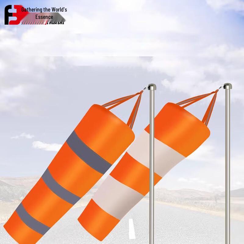 Jihua Shi Outdoor Reflective Windsock & Pole System