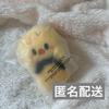 Used Pogari Felix Banzai Inui Piri Magnetic Key Ring BbokAri