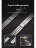 Apple Watch Band Series 11: One-Bead Removable Magnetic Steel Band for Ultra3