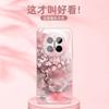 Applicable to Honor magic7pro mobile phone case magic7 new ice heat dissipation magic6 watercolor peach blossom magic