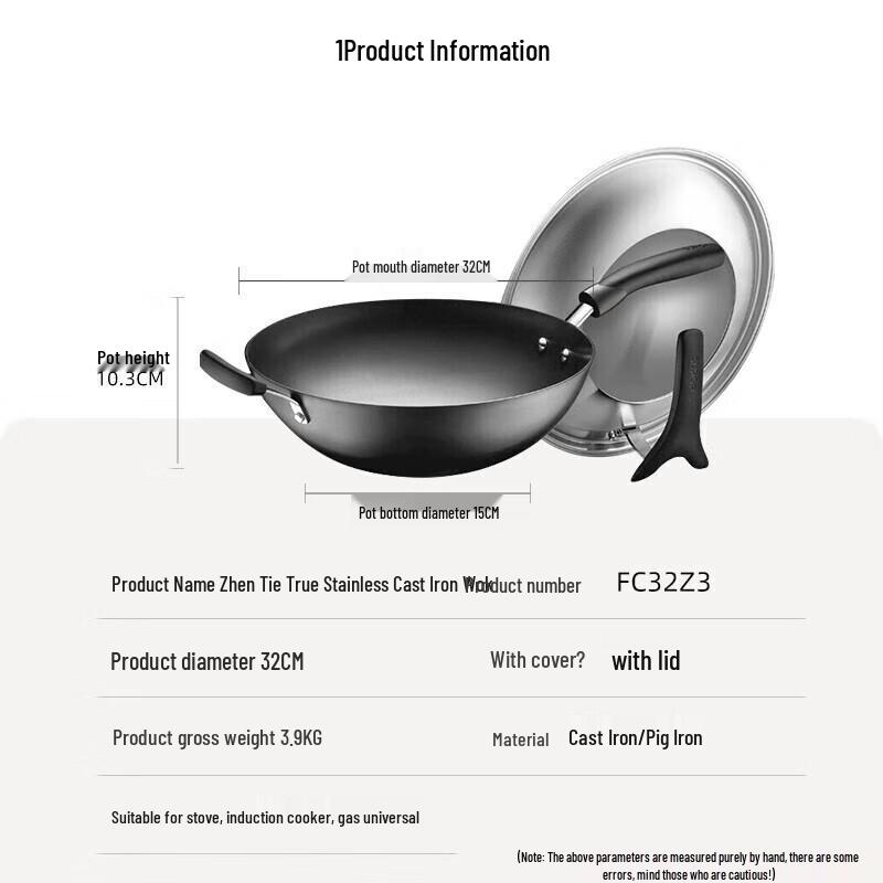 Supor 32cm Flat Bottom Non-Coated Cast Iron Wok