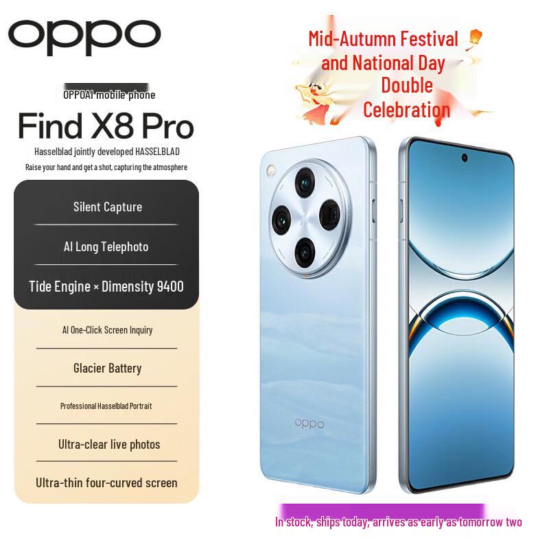 

Смартфон OPPO Find X8 Pro 5G (версія CN) 16GB+512GB