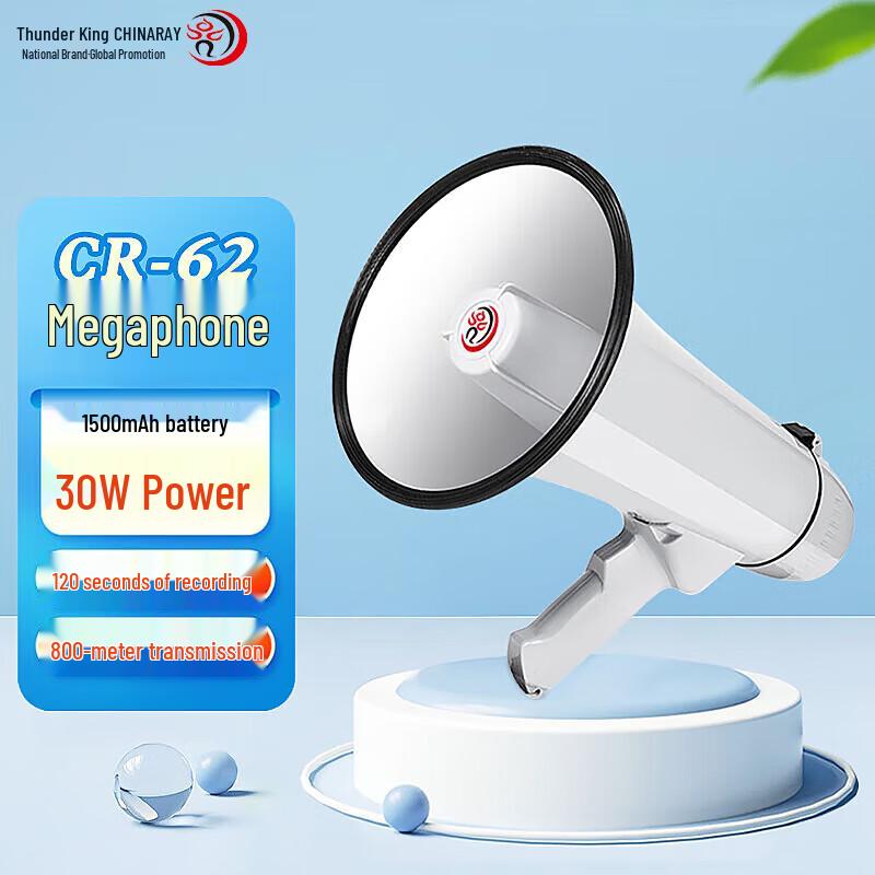 Thunder King CR-62 30W USB Handheld Outdoor Megaphone
