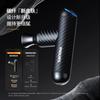Carbon Fiber Mini Massage Gun CN Plug (adapter Included)