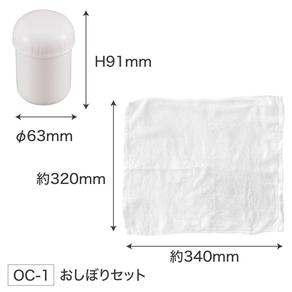 Ultra Heroes Hand Towel Set OC 1