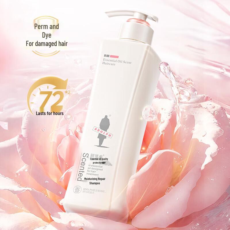 Adolph Essential Oil Moisturizing Repair Shampoo