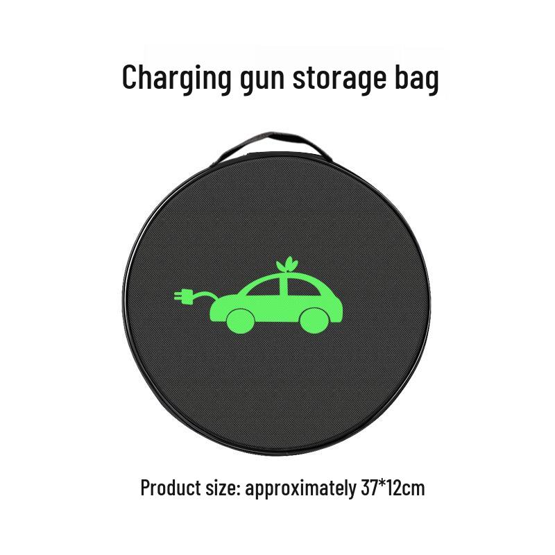 

Портативная водонепроницаемая и огнестойкая сумка для хранения автомобильных зарядных кабелей Round 9978