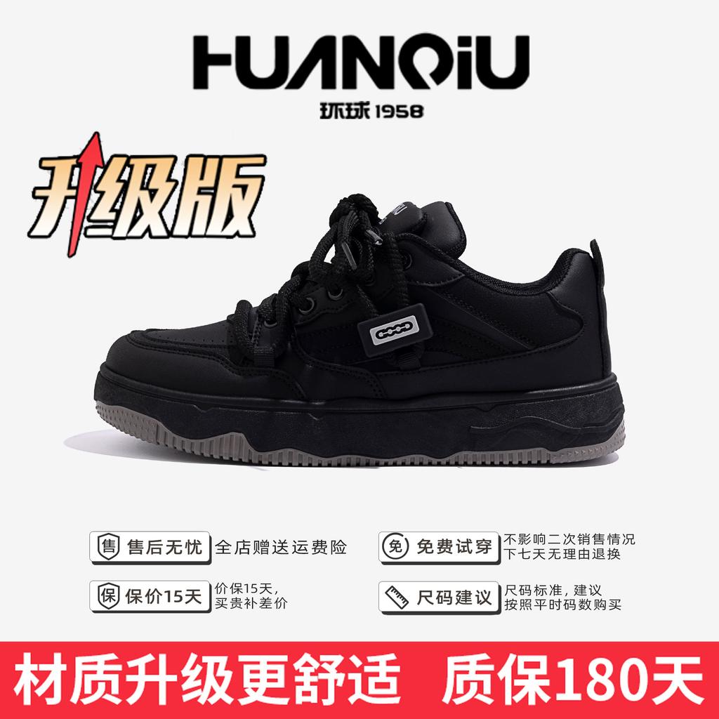 Global mesh breathable board shoes men's ZHQ5616-1 summer trend heightening sports shoes design sense sports shoes