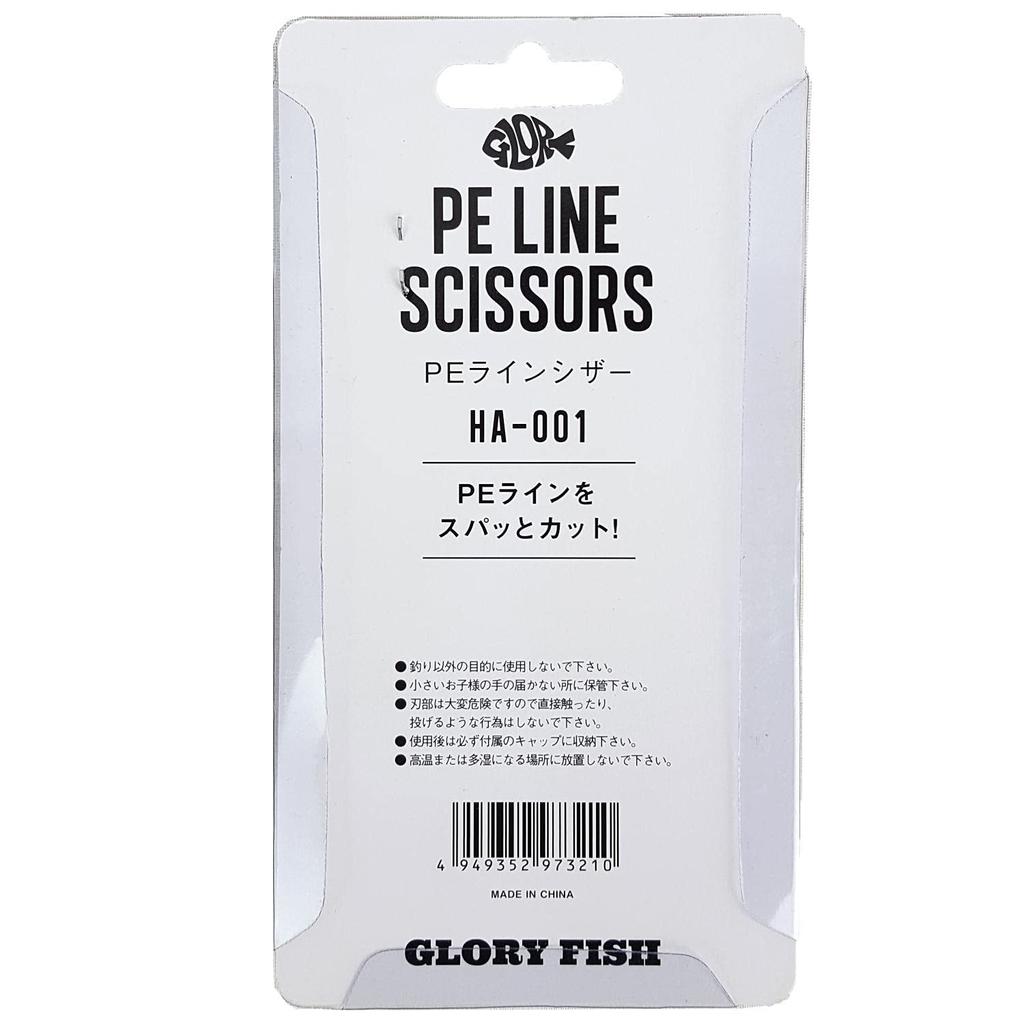 Glory Fish Fishing Scissors HA-001 PE Line Scissors Black