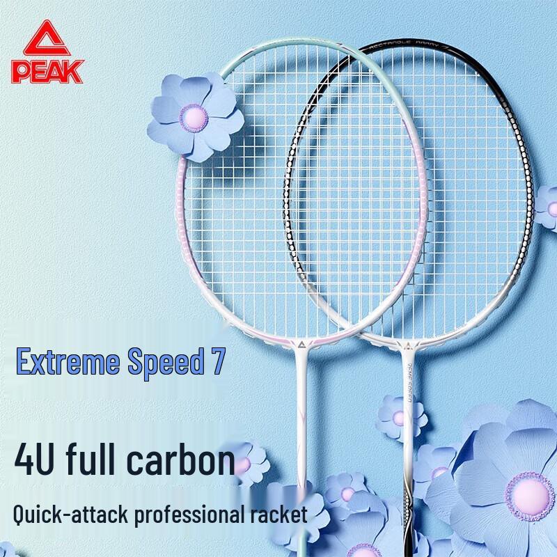 Peak Full Carbon Badminton Racket Pair