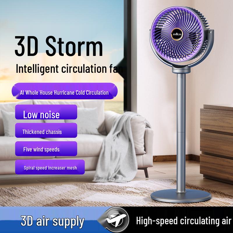 2026 Rechargeable Vertical Floor Fan with Remote Control for Home, Office, and Dorm Use