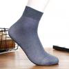 Leichte Sommer-Kurzsocken für Herren, Mittellange Eisseiden-Socken, Herrensocken, Geruchsneutral und Atmungsaktiv Stahlfaden-Socken.