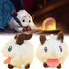 Adorable 25cm Poro Plush Toy Cuddly Stuffed Animal Short Plush For Kids Gift