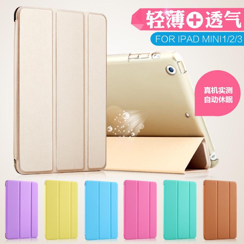 Silk pattern three-fold anti-drop iPad protective case painted pattern tablet protective leather case custom logo