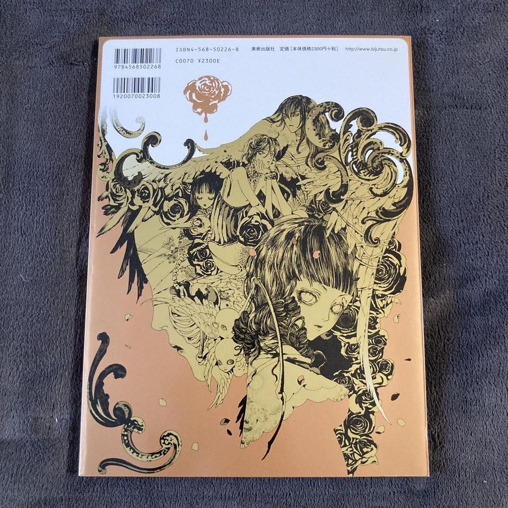 [USED] Tenkokukyo Mio Takaya art collection