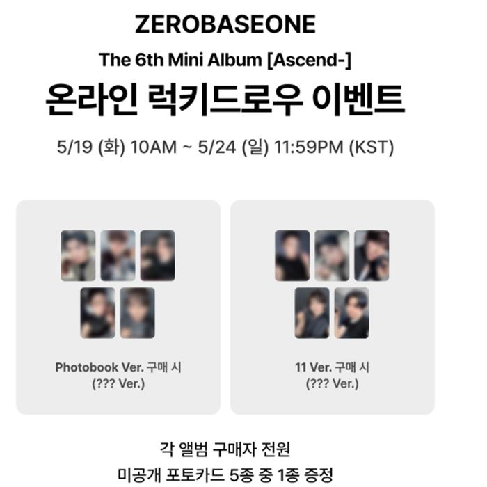 [Pre-order] ZEROBASEONE - 6th Mini Album [ASCEND-] 11 Ver(LUCKY DRAW)