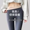 Shark Pants Women's New Spring and Autumn Gray Barbie Tight Little Yoga Leggings