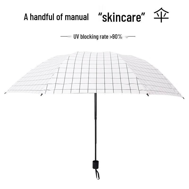 Buerxiang Plaid UV Protection Folding Umbrella