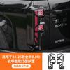 For Beijing BJ40 2024-2026 Dedicated Tail Light Frame Decorative Protective Cover Appearance Modified Accessories Supplies