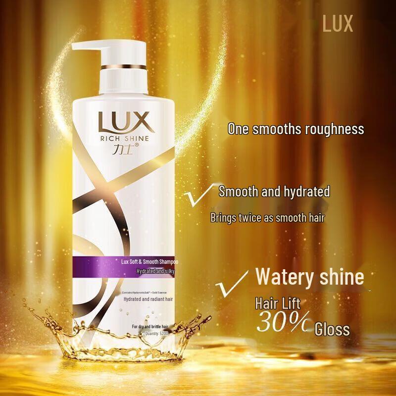 LUX Silky Smooth and Radiant Shampoo