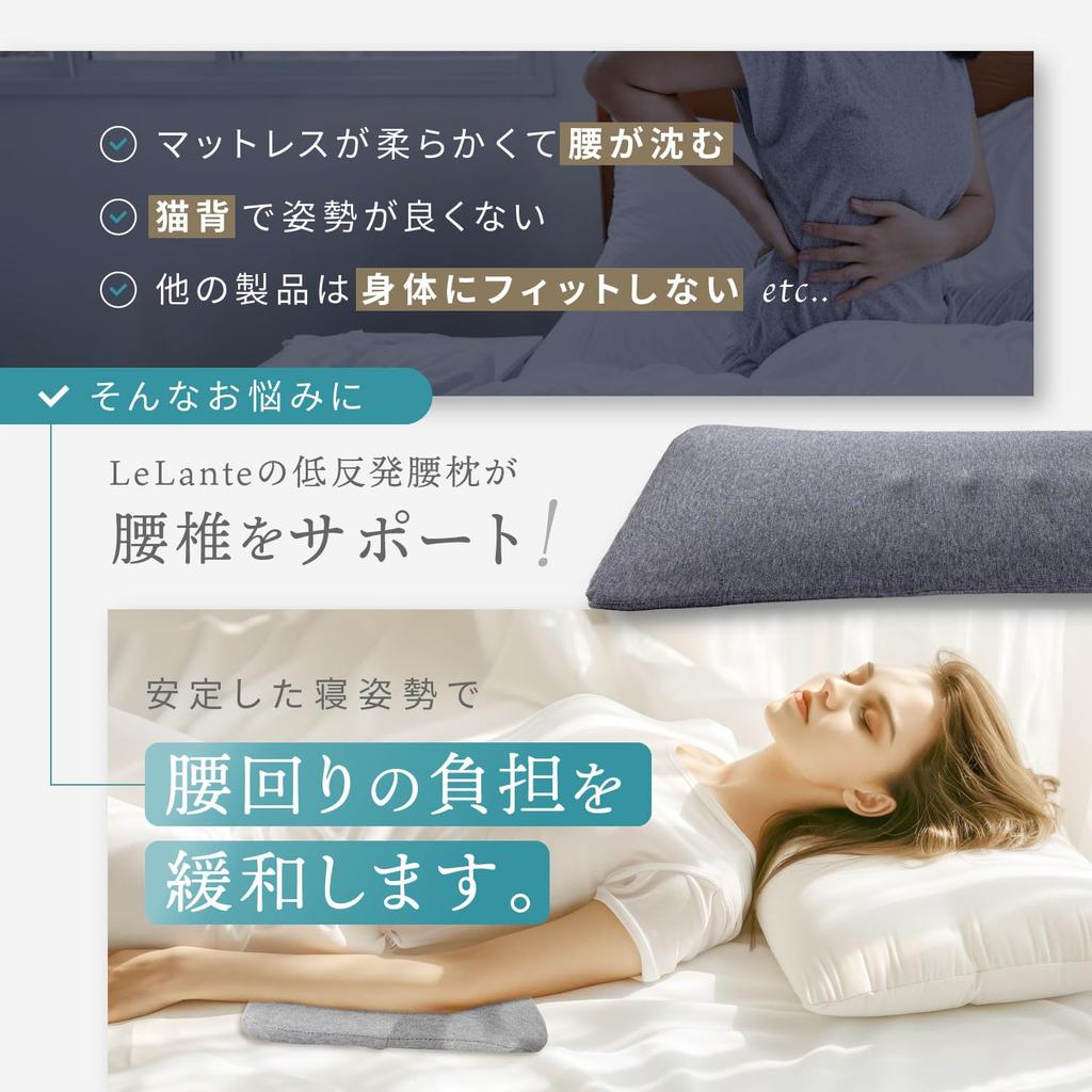 Vorgestellt auf LeLante Rückenschmerzen Lendenwirbelsäule Rückenschmerzen Verbesserung Für Memory-Schaum [Modell anan] Kissen, Kissen, Waren, Schlafen, (Dunkelgrau)