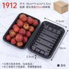 Disposable Food-Grade PP Produce Packaging Trays