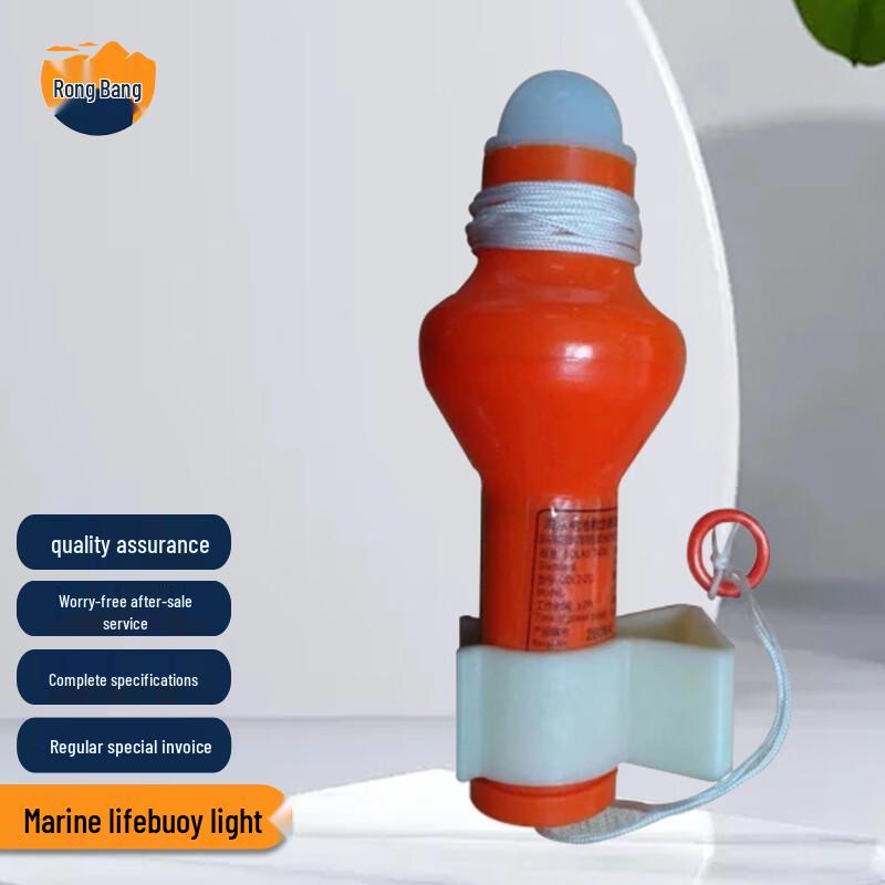 Marine Lifebuoy Self-Igniting Signal Light