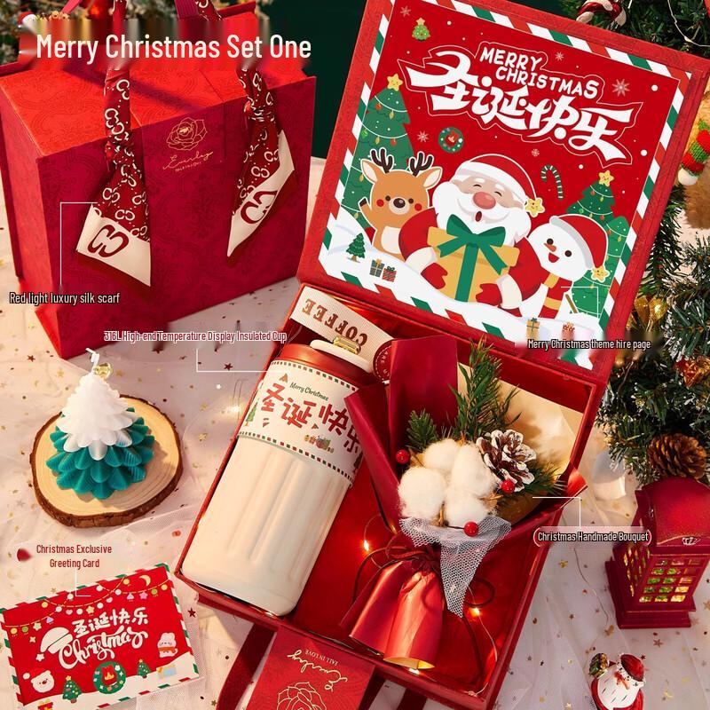 AQ Christmas Thermos Cup Gift Set
