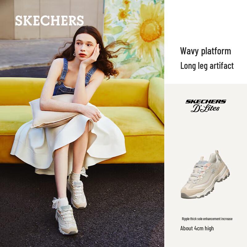 Skechers 149238 Women's Milk Tea Bear Panda Platform Casual Shoes