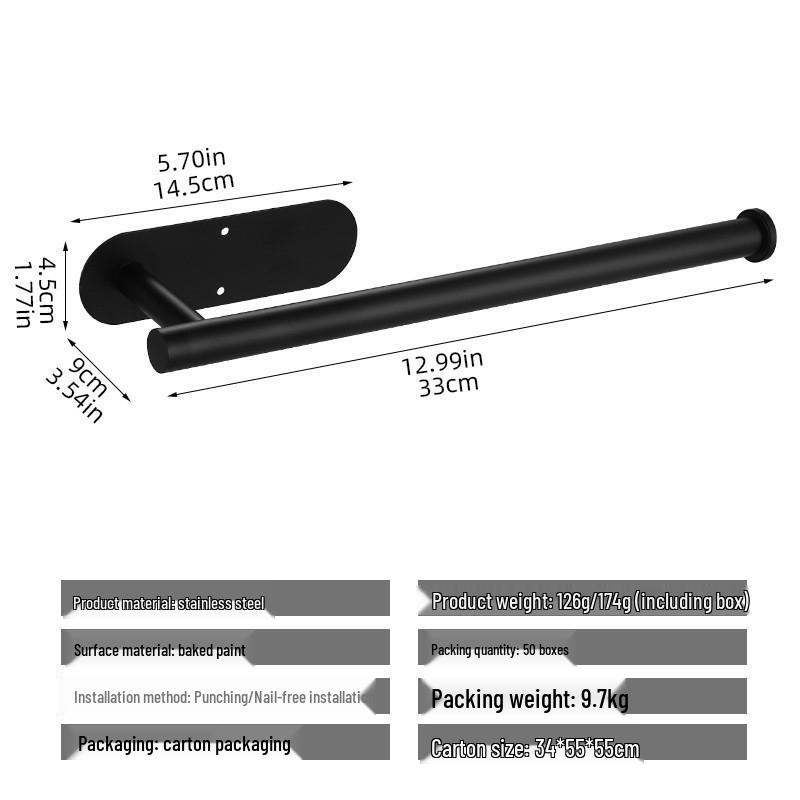 Nail-Free Wall-Mounted Stainless Steel Toilet Paper Holder