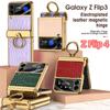 Pro Samsung Galaxy Z Flip 3 4 5 6 Pouzdro Ultratenká Ochrana Obrazovky Coque Fundas Luxusní Kůže s Kroužkem Pokovení Magnetický Kryt