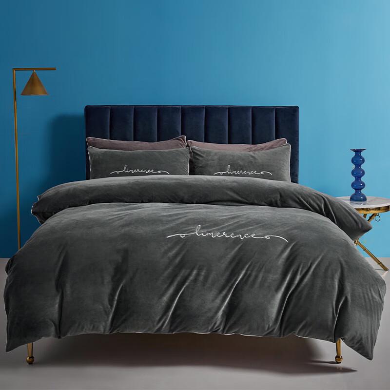 Milk Velvet Double-Sided Fleece Bedding Set