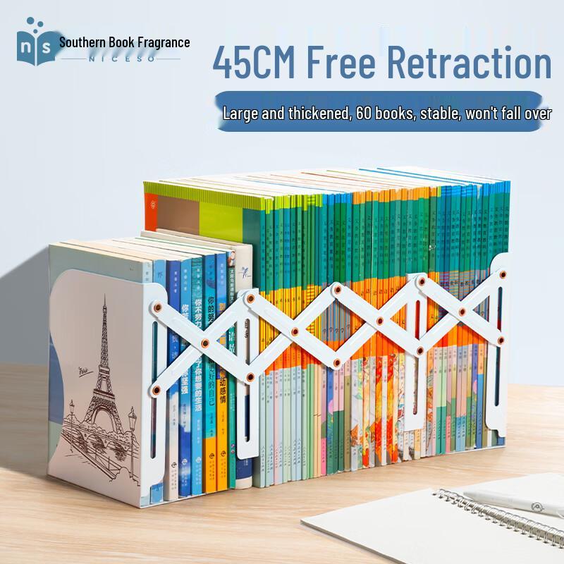 Expandable Desktop Metal Bookends