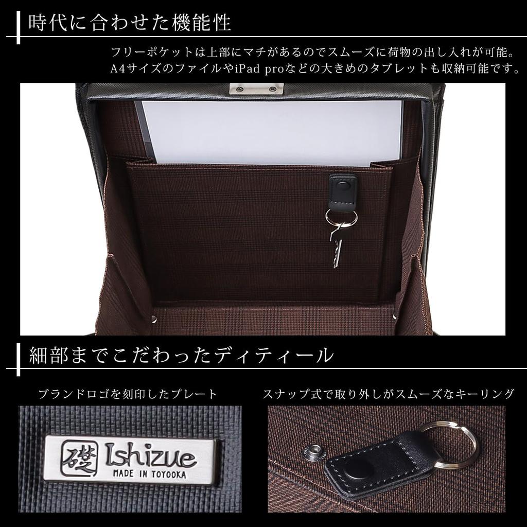 [Foundation] Herren-Business-Tasche, Polycarbonat, Wasserabweisend, Vertikales Design, A4-Größe, 2-Wege, Doktortasche, Hergestellt in Japan [IS-9018] (Schwarz)