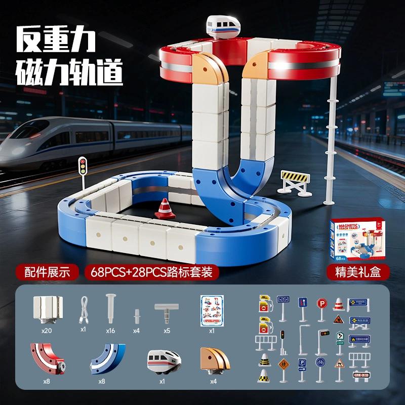 New EverChanging Magnetic Track Cube Educational HighSpeed Train Toy Diy NonRemote Rail Car Xmas Gift
