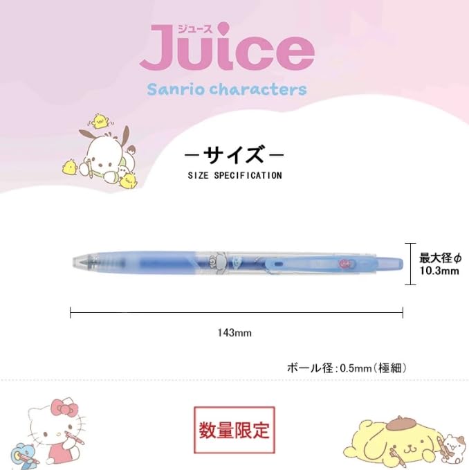 PILOT Pilot Gel Ink Ballpoint Pen Juice Sanrio Characters Nakayoshi Set X 2-Color (Kuromi Pochacco)