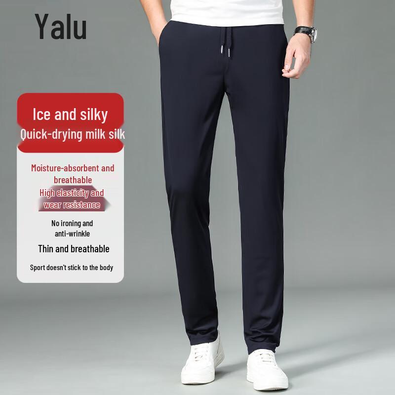 

Men s Quick-Dry Ice Silk Business Casual Straight Leg Pants 4XL