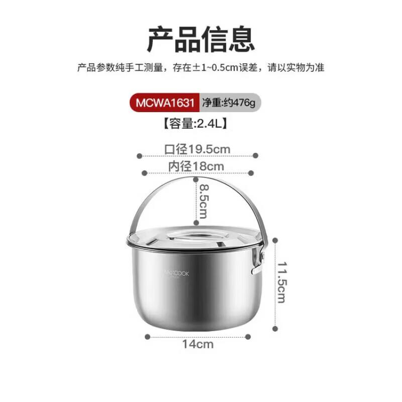 MAXCOOK 304 Stainless Steel Lard Pot with Filter