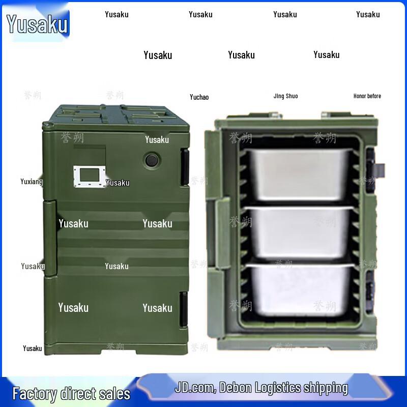 Yushu 130L Field Logistics Insulation Box with 3-Layer Meal Container 31650₽