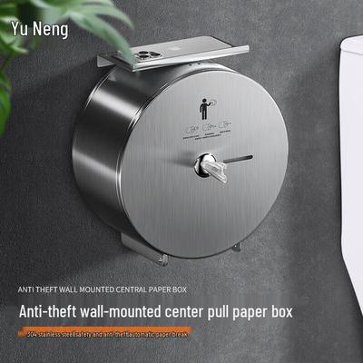 YUNENG 304 Stainless Steel Wall-Mounted Center Pull Tissue Dispenser