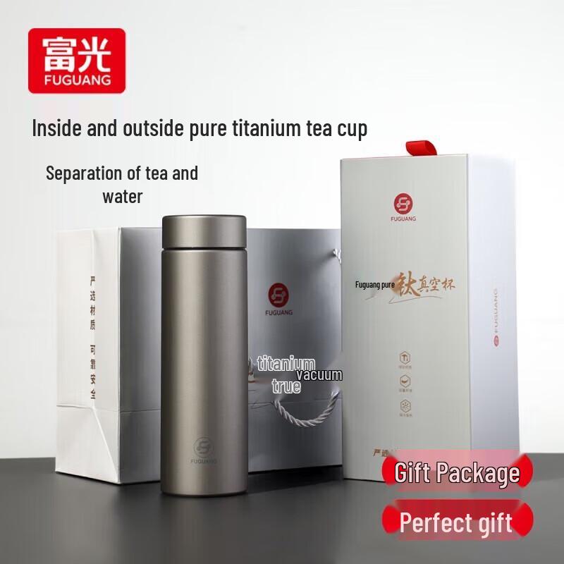 Fuguang Pure Titanium Vacuum Cup