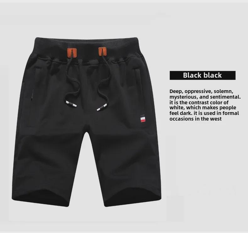 2025 Men's Casual Cotton Loose Sports Shorts