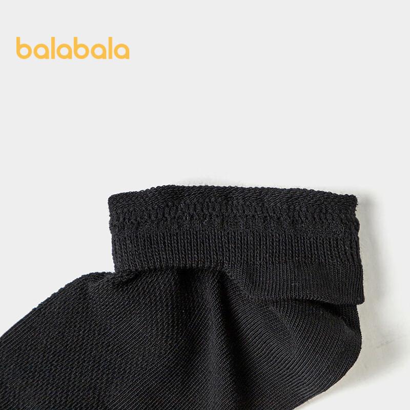Balabala Children's Summer Mesh Sports Socks (5 Pairs)