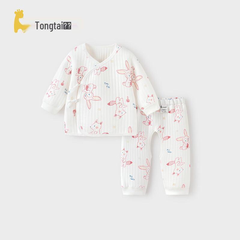 Tongtai Baby Thermal Underwear Set 59cm