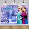 Disney Frozen Background Custom Elsa Anna Princess Girls Birthday Snow Queen Winter Ice Castle Baby Shower Photography Backdrop