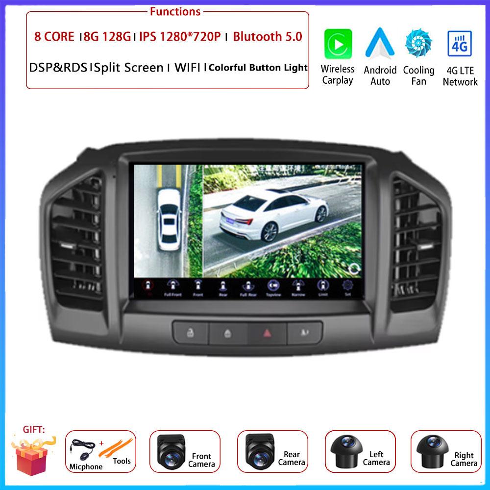 4G Android OS Carplay For Opel Insignia 2008 - 2012 For Buick Regal 2009 - 2013 Car Radio Navigation GPS Multimedia Video Player
